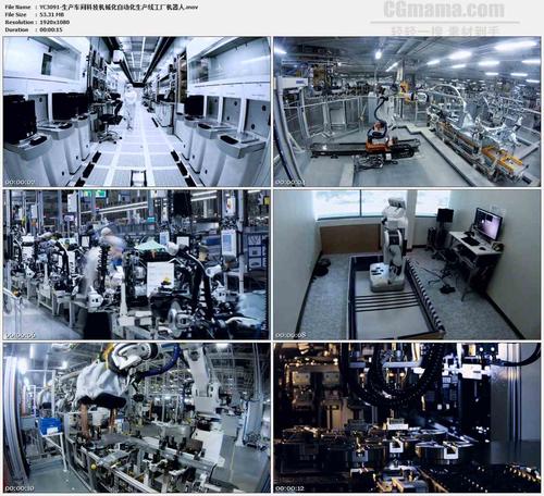 09-26ps04912工厂文具生产基地办公用品工人生产线机器设备高